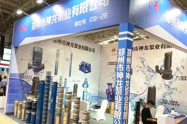 临沂国际会展中心大发-大发(中国)一站式服务官方网站潜水泵大放异彩